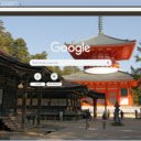 Chua Koyasan  screen for extension Chrome web store in OffiDocs Chromium