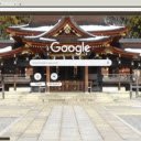 chua Taga Taisha  screen for extension Chrome web store in OffiDocs Chromium