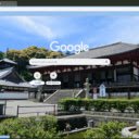 Chua Taimadera  screen for extension Chrome web store in OffiDocs Chromium