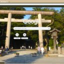 Chua Tottori  screen for extension Chrome web store in OffiDocs Chromium