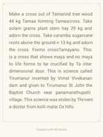Free download Church cross for Tirumanur village free photo or picture to be edited with GIMP online image editor