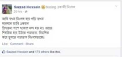 जीआईएमपी ऑनलाइन छवि संपादक के साथ संपादित करने के लिए मुफ्त डाउनलोड चुरी मुफ्त फोटो या तस्वीर