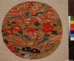Free download Circular Textile with Phoenixes free photo or picture to be edited with GIMP online image editor
