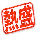 熱盛click  screen for extension Chrome web store in OffiDocs Chromium