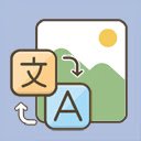 Comics Translator  screen for extension Chrome web store in OffiDocs Chromium