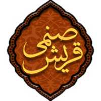 Free download com.khoddamolzahra.sanamiquraish_512x512 free photo or picture to be edited with GIMP online image editor