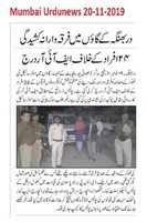 Free download Communal Tension arises in Danbhanga, Bihar free photo or picture to be edited with GIMP online image editor