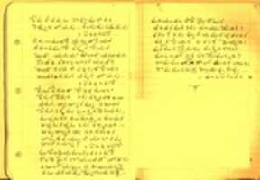 Free download Compositions of Shri Akella Atchyuta Ramam free photo or picture to be edited with GIMP online image editor