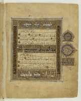 Free download Coran Al Hamd free photo or picture to be edited with GIMP online image editor