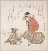 Free download Courtesan and Her Maid Attendant Looking at a Potted Plum Tree free photo or picture to be edited with GIMP online image editor