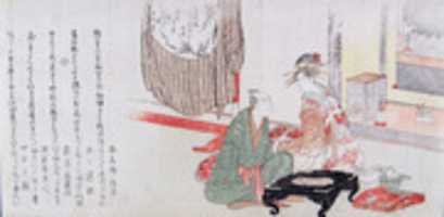 Free download Courtesan with Client before a Tokonoma Alcove free photo or picture to be edited with GIMP online image editor