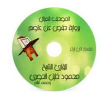 Libreng download Covercdhosary 10 libreng larawan o larawan na ie-edit gamit ang GIMP online image editor