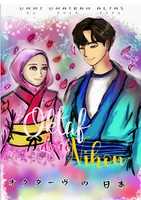 Free download Cover Penuh Oktaf Nihon free photo or picture to be edited with GIMP online image editor