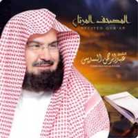 Free download Cover Sudais free photo or picture to be edited with GIMP online image editor