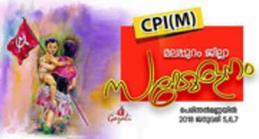 Free download cpim_22th_party_congress_malappuram_2018 free photo or picture to be edited with GIMP online image editor