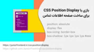 Free download css-position-play free photo or picture to be edited with GIMP online image editor