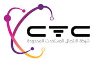 Free download CTC Logo Small Size free photo or picture to be edited with GIMP online image editor
