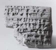 Free download Cuneiform tablet: account of barley as agricultural dues, Ebabbar archive free photo or picture to be edited with GIMP online image editor