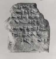 Free download Cuneiform tablet: account of barley disbursements, Ebabbar archive free photo or picture to be edited with GIMP online image editor