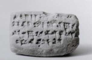 Free download Cuneiform tablet: account of barley for bird-fodder, Ebabbar archive free photo or picture to be edited with GIMP online image editor