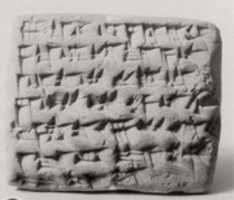 Free download Cuneiform tablet: account of date disbursement, Ebabbar archive free photo or picture to be edited with GIMP online image editor