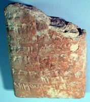 Free download Cuneiform tablet: account of dates as imittu-rent, Ebabbar archive free photo or picture to be edited with GIMP online image editor