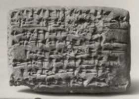 Free download Cuneiform tablet: account of wool, Ebabbar archive free photo or picture to be edited with GIMP online image editor