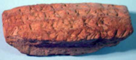 Free download Cuneiform tablet: account of wool purchase, Ebabbar archive free photo or picture to be edited with GIMP online image editor