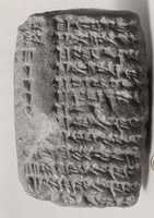 Free download Cuneiform tablet: allocation account, Ebabbar archive free photo or picture to be edited with GIMP online image editor