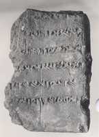 Скачать бесплатно Cuneiform tablet: balag colophon fragment бесплатная фотография или картинка для редактирования с помощью онлайн-редактора изображений GIMP