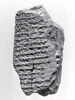 ດາວໂຫຼດຟຣີ Cuneiform tablet: balag free photo or picture to be edited with GIMP online image editor