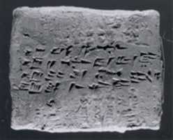Free download Cuneiform tablet case impressed with five cylinder seals, for cuneiform tablet 66.245.21b: court deposition free photo or picture to be edited with GIMP online image editor