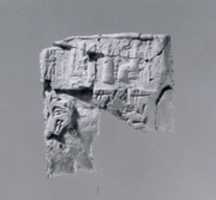 Free download Cuneiform tablet case impressed with four cylinder seals free photo or picture to be edited with GIMP online image editor