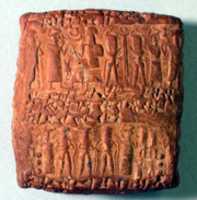 Free download Cuneiform tablet case impressed with three cylinder seals, for cuneiform tablet 66.246.18a: quittance for a loan in copper free photo or picture to be edited with GIMP online image editor