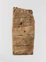Free download Cuneiform tablet case impressed with two cylinder seals, for cuneiform tablet 66.245.5a: record of a lawsuit free photo or picture to be edited with GIMP online image editor