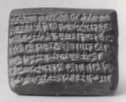 Free download Cuneiform tablet: certification of presence of interested party, Egibi archive free photo or picture to be edited with GIMP online image editor