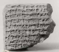 Free download Cuneiform tablet: cession of promissory note (?), Esagilaya archive free photo or picture to be edited with GIMP online image editor