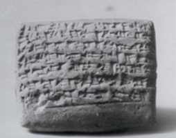 Free download Cuneiform tablet: contract for workmen, Ebabbar archive free photo or picture to be edited with GIMP online image editor