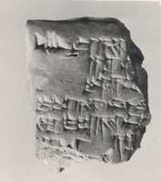 Bezpłatne pobieranie tabletu Cuneiform: bezpłatne zdjęcie lub obraz do edycji w internetowym edytorze obrazów GIMP