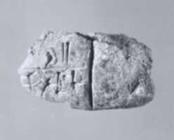 Free download Cuneiform tablet: fragment of an account free photo or picture to be edited with GIMP online image editor
