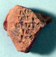 Free download Cuneiform tablet: fragment of an exercise tablet free photo or picture to be edited with GIMP online image editor