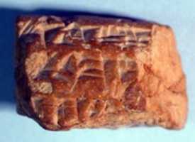 Free download Cuneiform tablet: fragment of a receipt for silver free photo or picture to be edited with GIMP online image editor
