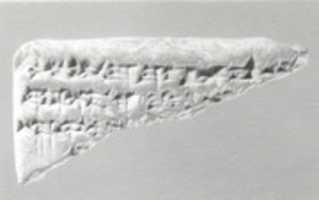 ດາວໂຫຼດຟຣີ Cuneiform tablet: fragment of Lugal-e, tablet 7 free photo or picture to be edited with GIMP online image editor