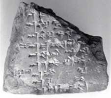 Free download Cuneiform tablet: fragment of the Weidner God List free photo or picture to be edited with GIMP online image editor