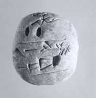 Free download Cuneiform tablet: genre uncertain free photo or picture to be edited with GIMP online image editor