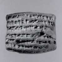 Free download Cuneiform tablet: hire contract free photo or picture to be edited with GIMP online image editor