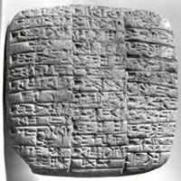 Free download Cuneiform tablet: house sale contract, Quradum archive free photo or picture to be edited with GIMP online image editor