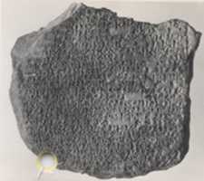 Free download Cuneiform tablet: hymn to Marduk free photo or picture to be edited with GIMP online image editor