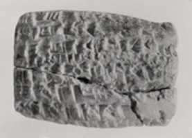 ດາວໂຫຼດຟຣີແທັບເລັດ Cuneiform: ບັນຊີລາຍຊື່ຂອງລາຍຈ່າຍ, Ebabbar archive ຮູບພາບຫຼືຮູບພາບຟຣີທີ່ຈະແກ້ໄຂດ້ວຍ GIMP ບັນນາທິການຮູບພາບອອນໄລນ໌