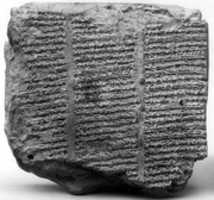 Free download Cuneiform tablet: list of magical stones free photo or picture to be edited with GIMP online image editor